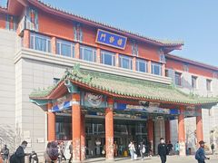 -中国中医科学院西苑医院(本部)