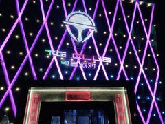 -TG·ULTRA天宫酒吧(广州旗舰店)
