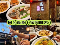 -丰尔粥食·粥底火锅·桑拿鸡(大良总店)