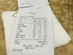 -共和春(甘泉路店)