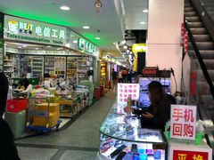 -赛格电子市场(华强北路店)