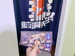 -脑洞先生非恐剧情密室(五一店)