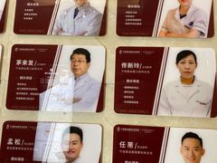 -宁波壹加壹口腔·矫正种植中心