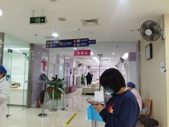 -美年大健康体检中心(太阳宫分院)