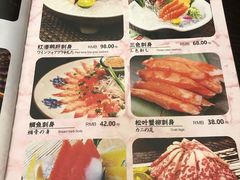 菜单-桃夭日式料理(国信店)