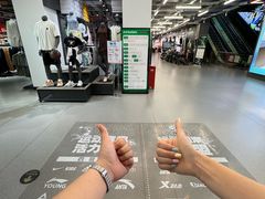 -五环Outlets(高新工厂店)