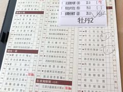 -金苑海鲜酒家(来魅力店)