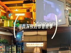 -00后的烤串·扬州地标烧烤(大运河博物馆店)