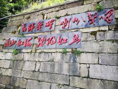 -娄山关景区