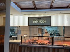 -高玛纳驴肉火烧(河间总店)