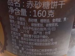 -85度C(苏州石路店)