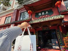 -张家卫·阳江菜·小海鲜(肥婆湾桥店)