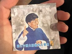 -宣科纳西古乐·非遗音乐(大水车店)