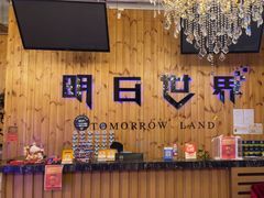 -明日世界密室轰趴·剧本桌游·箭馆团建(国贸店)