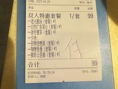 -龙记烧腊茶餐厅(常德路店)