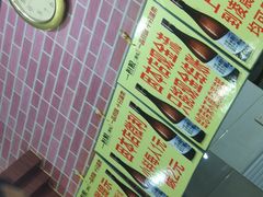 -平山城鑫烧烤(建国楼店)