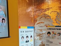 -方快-照相馆(189弄广场店)