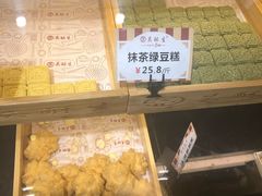 -吴记·吴酥生PASTRY宫廷酥饼