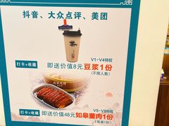 -沈家花园如皋菜(君御豪庭店)