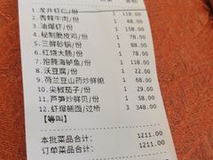 -奎元馆.百年奎元.非遗传承(西湖边的解放路店)
