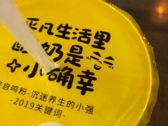 -一鸣真鲜奶吧(益乐路店)