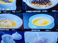 -徐记海鲜(南油永新汇店)