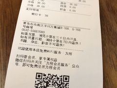 -方所(华润万象城店)