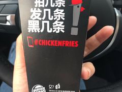 -汉堡王(常熟美城店)