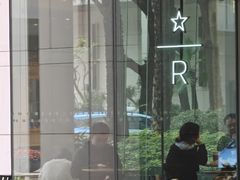 -星巴克臻选(深圳嘉里建设广场店)