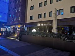 -STARRY CAFE & LOUNGE BAR(高新店)