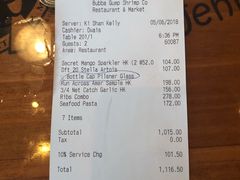 账单-阿甘虾餐厅(凌霄阁店)