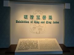 -辽宁省博物馆