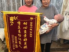 -爱的果实月嫂育婴师(世纪东方店)