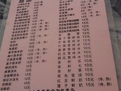 -大湾区中央湿地公园-十九涌