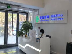 -清清博视儿童眼视光中心(角门西店)
