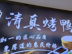 -紫光园(劲松店)
