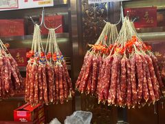 -皇上皇腊味店(下九路店)