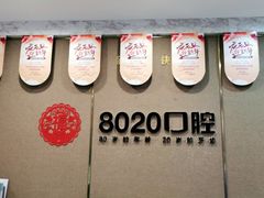 -启辰口腔(南坪店)