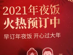 -尚一汤 广东炖汤(金桥国际店)