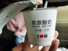蒙古酸奶-西贝(金桥店)