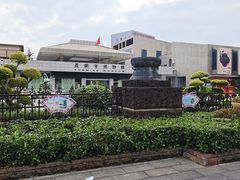 -昆明市博物馆(昆明市文物保护和考古研究中心)