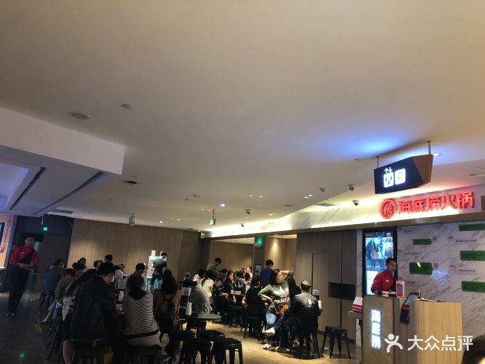 海底捞火锅(盈石广场店)图片