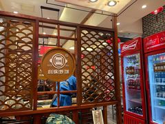 大堂-灶座小锅烀饼·铁锅炖(道里店)