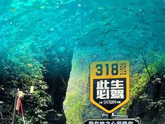 -蝶舞清江·恩施地心谷景区