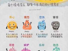 -曼朗心理咨询·旗舰店