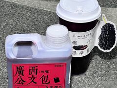 -萃茶师(琅西店)