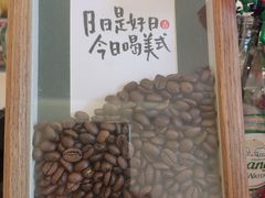 -Reset Coffee 与海咖啡