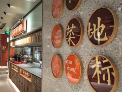 -宴长沙(五一广场店)