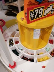 -乐高授权专卖店(中关村领展店)