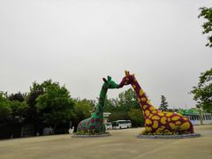 -西安秦岭野生动物园